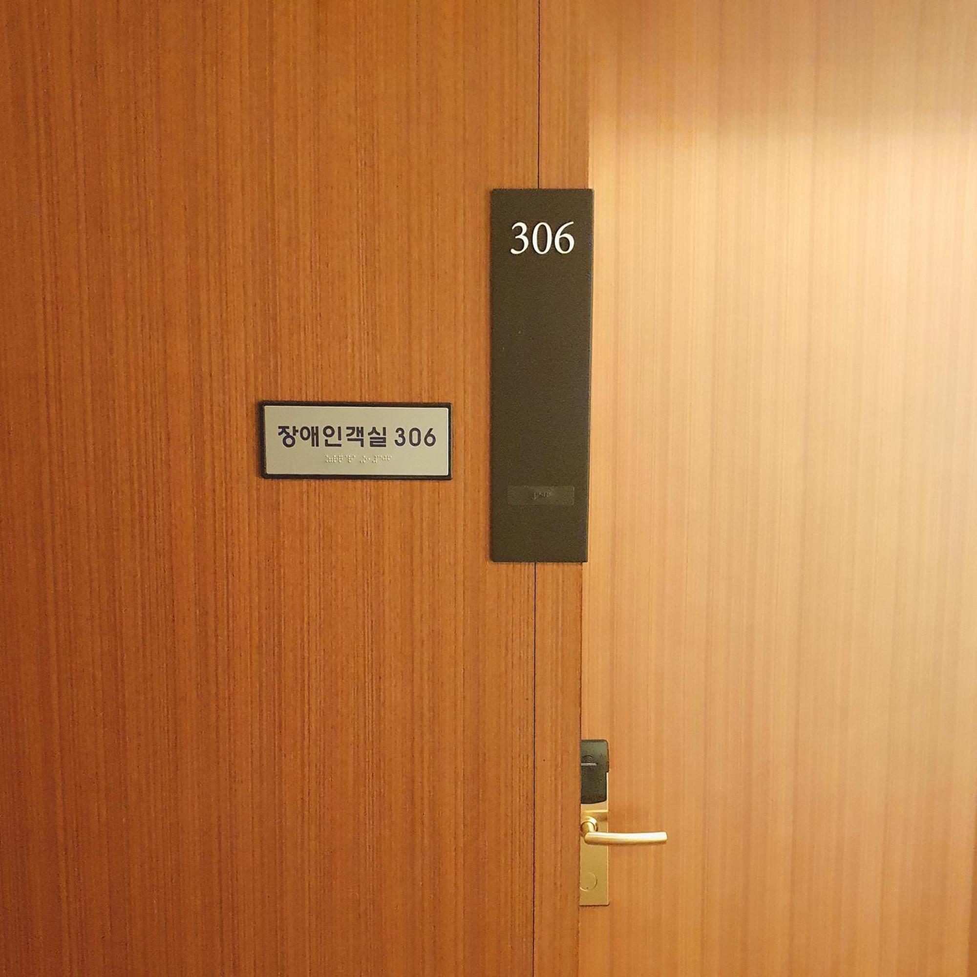 Hotel Skypark Central Seoul Pangyo Seongnam Esterno foto