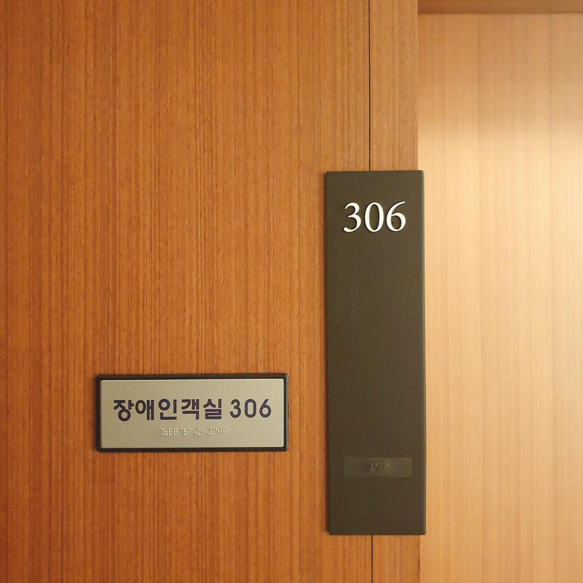 Hotel Skypark Central Seoul Pangyo Seongnam Esterno foto